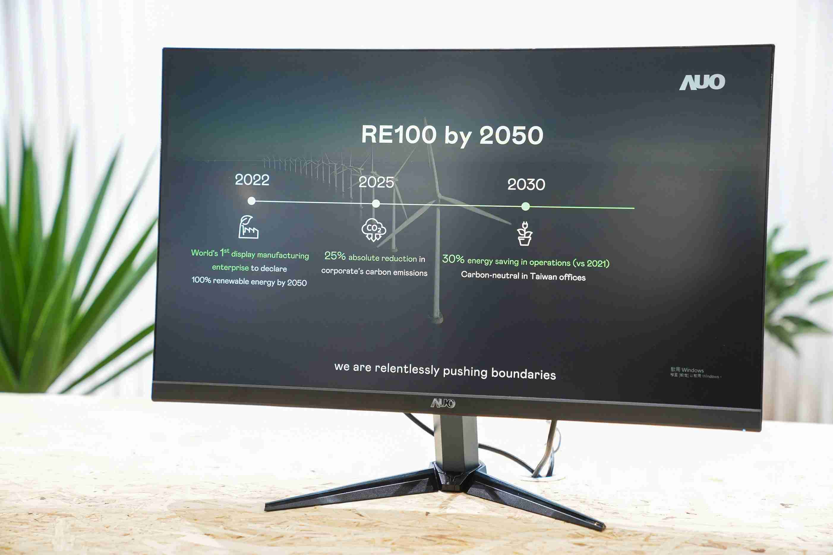 冰球突破关注产品生命周期各阶段的永续性，，，，携手客户、、、、供货商实践永续原物料，，，，积极将再生原物料导入绿色产品，，在DJSI永续原物料项目获得同产业最高分